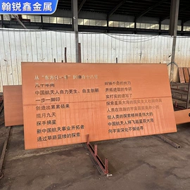 耐磨板;高强度板;耐候板