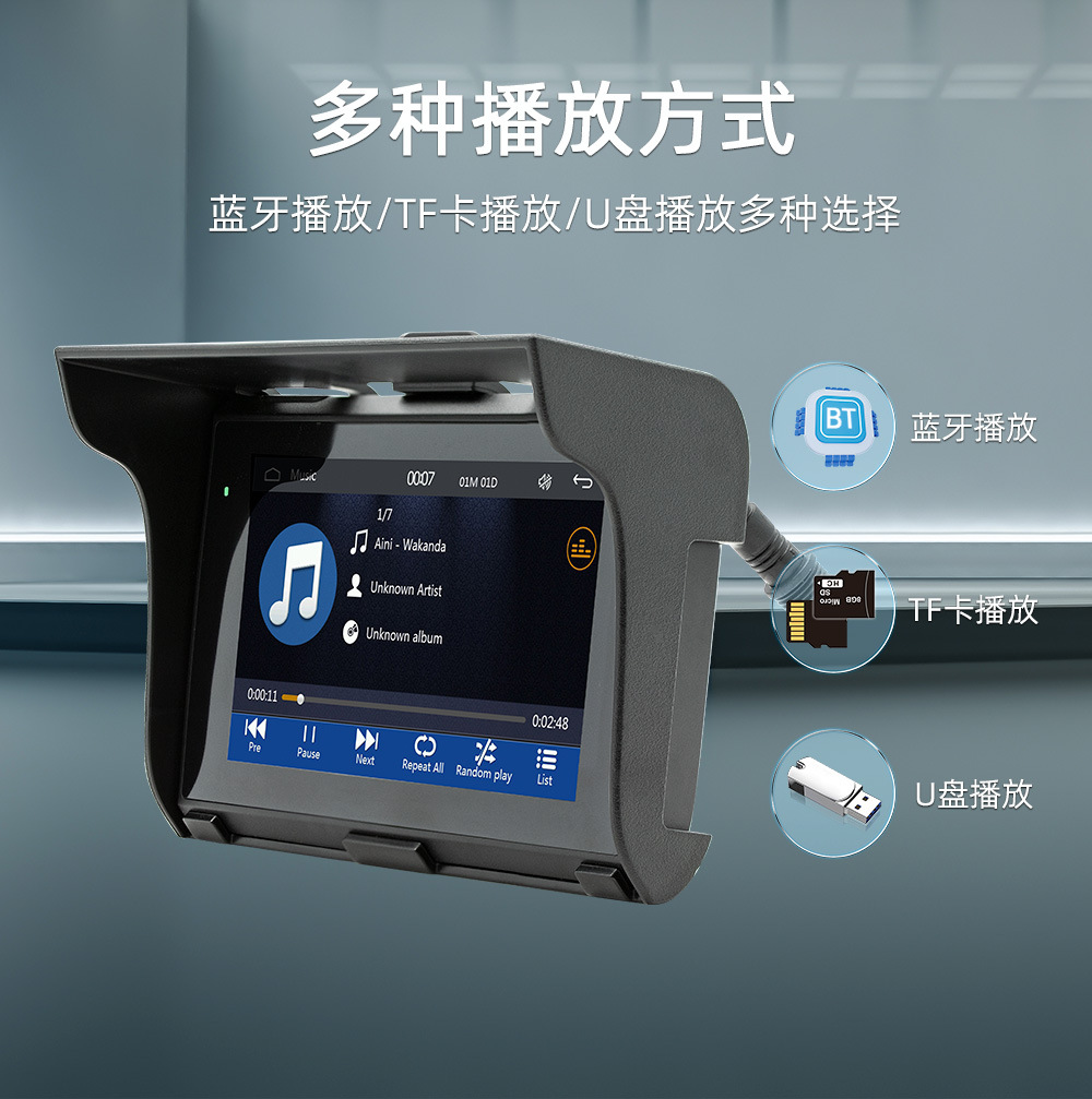 5-inch portable motorcycle car mp5 waterproof dual Bluetooth Wireless carplay motorcycle driving recorder