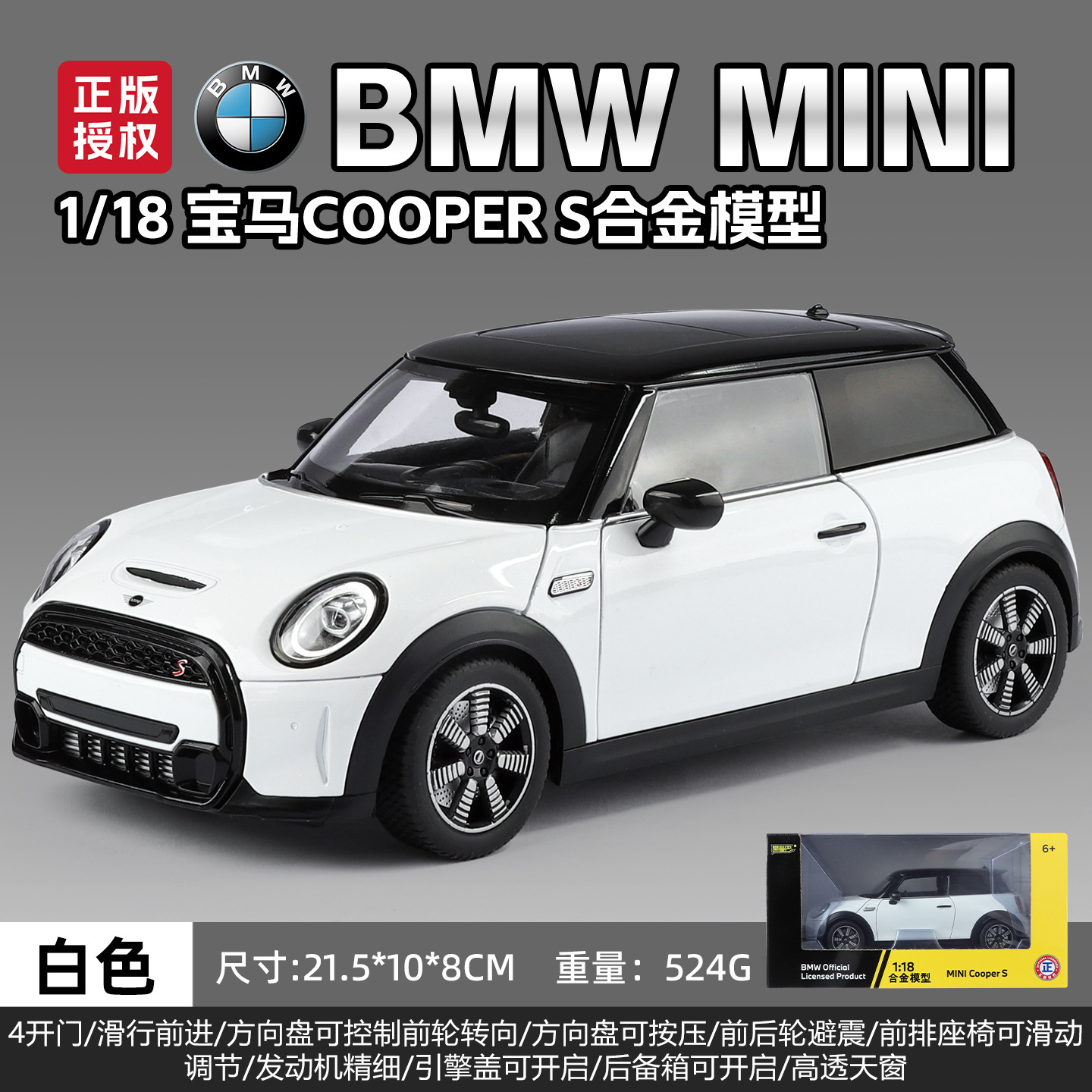 1:18 BMW MINI modelo de aleación - Blanco