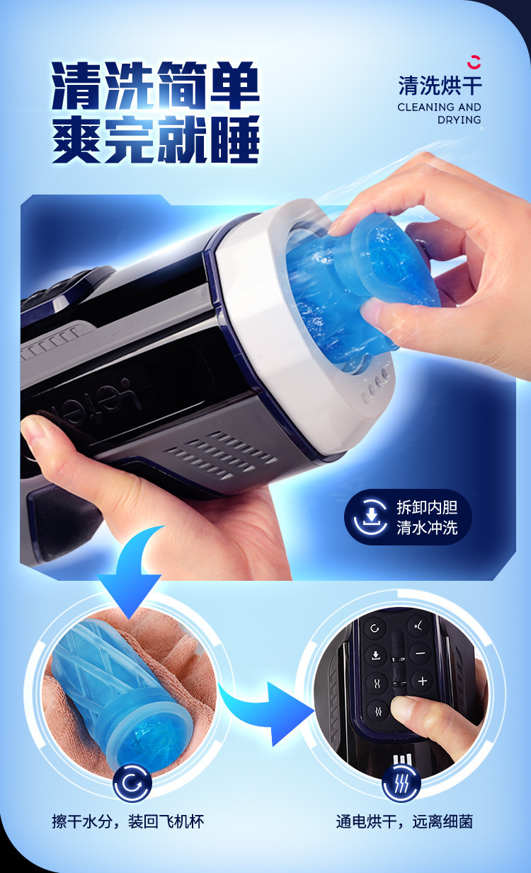 Thunder Aircraft Cup Fully Automatic Male Masturbator with Button Control — detail image 35