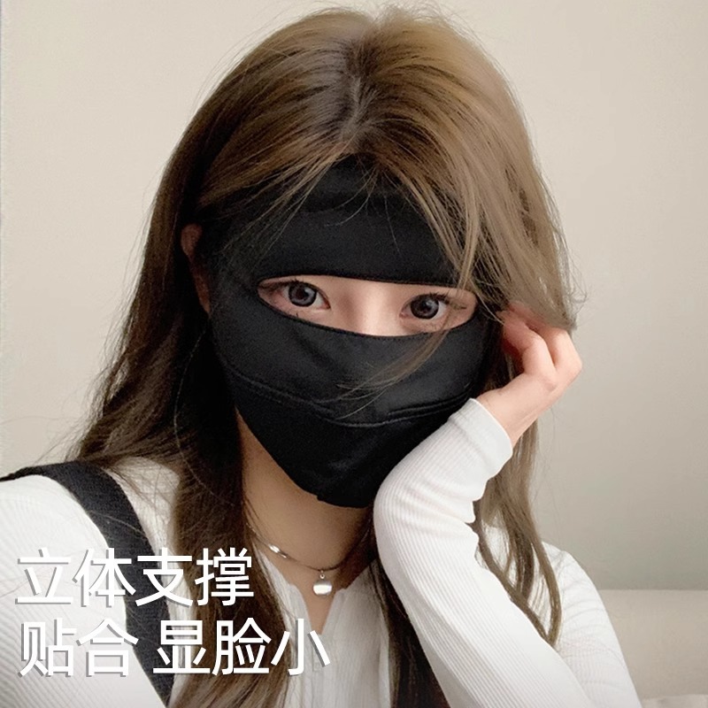Máscara de protección solar protección contra los rayos ultravioleta femenina seda de hielo medicina belleza facial Gini cubre toda la cara sombra máscara facial delgada después de la cirugía