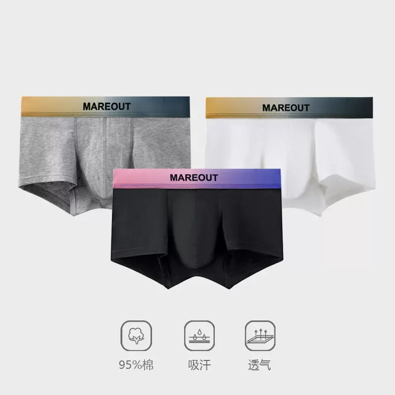 男士内裤纯棉四角裤头舒适四季批发运动透气男款针织平角全棉内裤