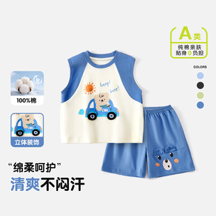 ��ͯ�������b�����ļ����޿�ͨ���o������ײɫ�ɼ�����������b