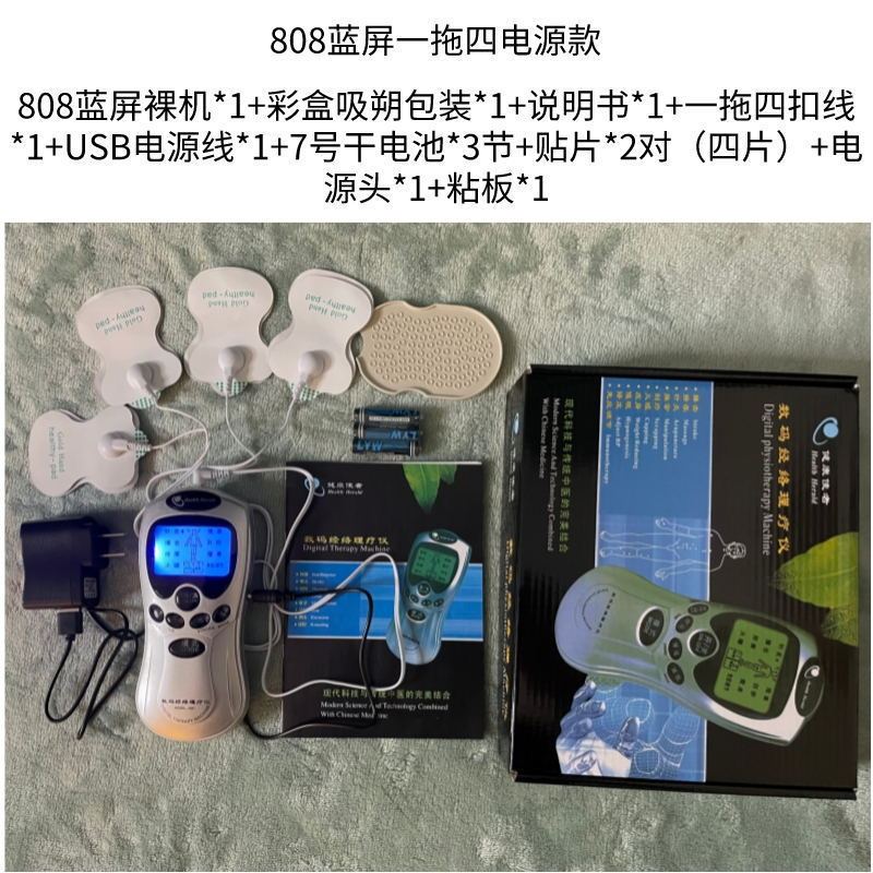 多機能EMS電気パルス足裏マッサージパッド、頸椎経絡マッサージパッチ、パルス理学療法フットパッド、電子パルス|undefined