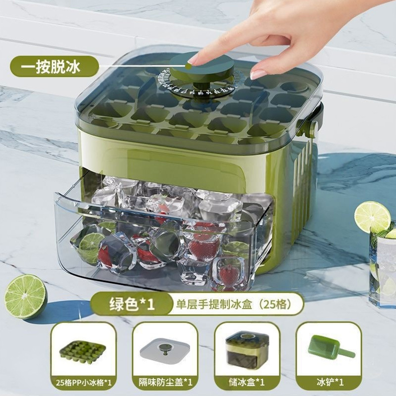 按压冰格冰块模具制冰盒易脱模塑料磨具冰桶大容量储冰家用食品级|undefined
