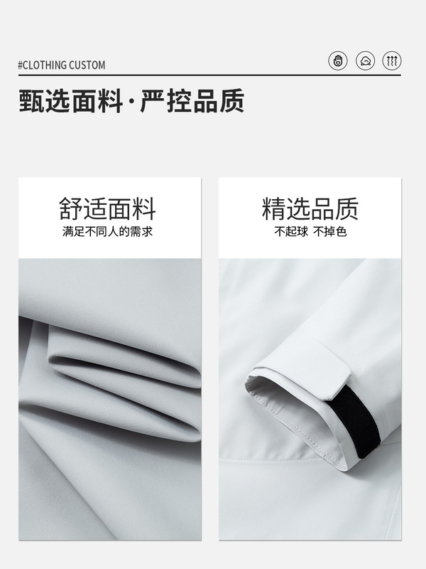 三合一户外硬壳冲锋衣定制2025新款羽绒内胆防寒企业团体工作服|undefined
