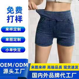 跨境电商亚马逊牛仔短裤定制针织牛仔休闲弹力运动套装免费打样