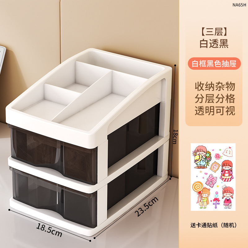 Estante de almacenamiento de cosméticos supergrande para el hogar Estante de almacenamiento de plástico simple de escritorio Caja de almacenamiento tipo cajón Caja de almacenamiento de escritorio