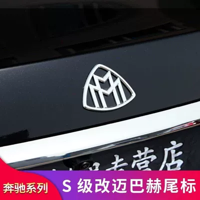 Sticker, Car logo