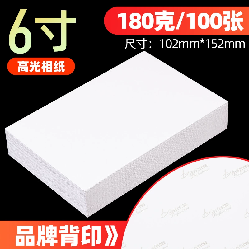 Highlighter, wholesale, 6inch, 5inch, 3inch, 8inch, 10inch