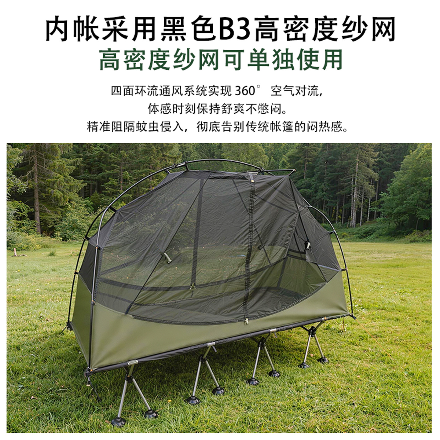 Super Ranger Skylight Camping Camp