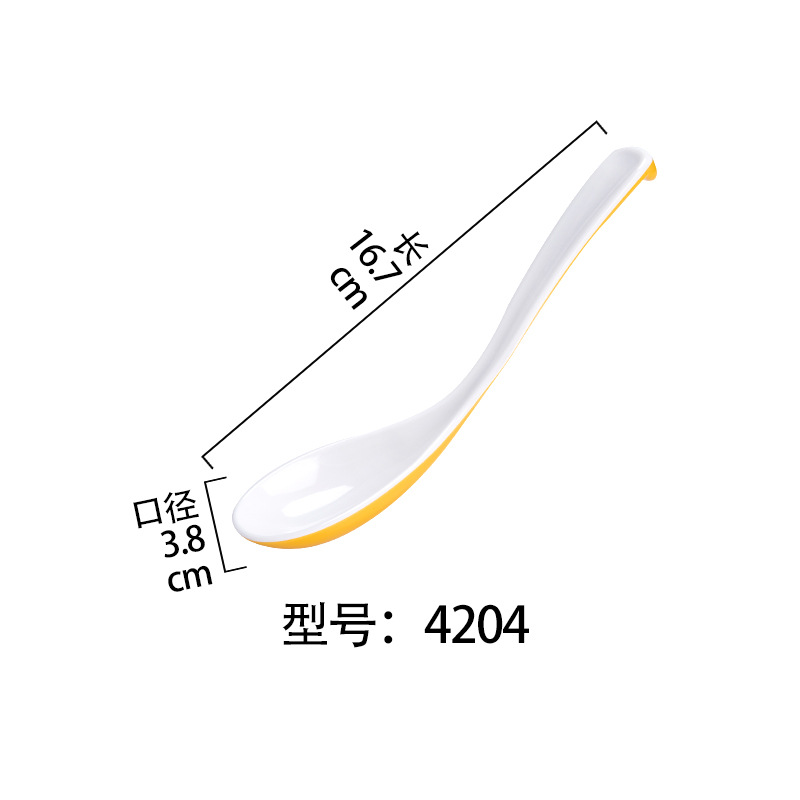 4204 노란색
