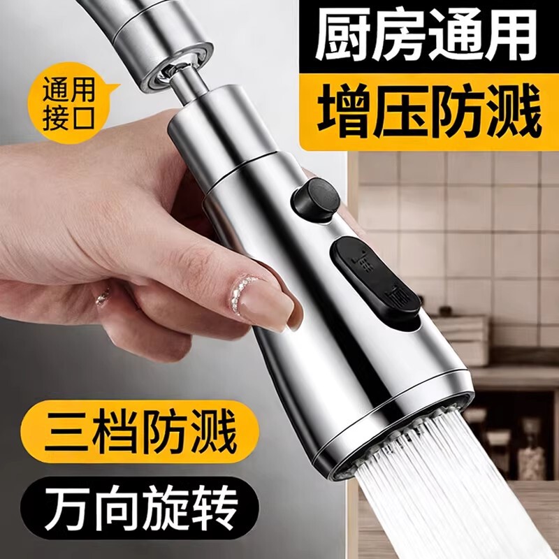 Kitchen Faucet Extender Anti-Splash Device Universal Swivel Adapter Nozzle for Sink with Pressure Booster Kitchen Faucet Extender Anti-Splash Device Universal Swivel Adapter Nozzle for Sink with Pressure Booster