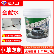 ܇���Rȫ��ˮ��܇����T����Ƥɳ�l��ϴ���Ҿ��e�^�Ƶ��坍������