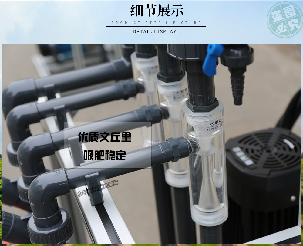 三通道施肥機 農田果園經濟實用使用方法簡單小型手動水肥一體機