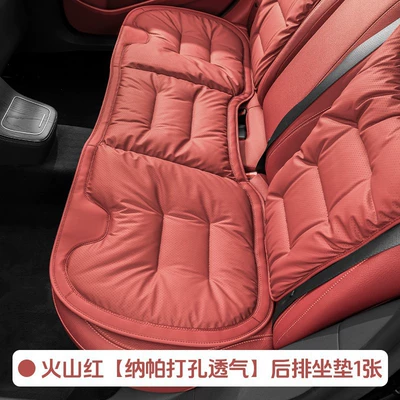 Seat cushion, seat cover: Suitable for Mercedes-Benz, Bmw, Audi, Summer - perforated-nappa-leather-volcano-red-rear-three-seat-single-seat-cover