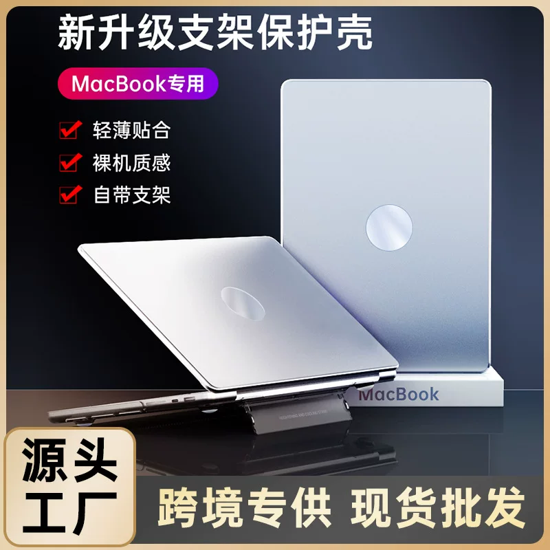 Apple, совместимый ноутбук, матовый защитный чехол, pro14, macbook