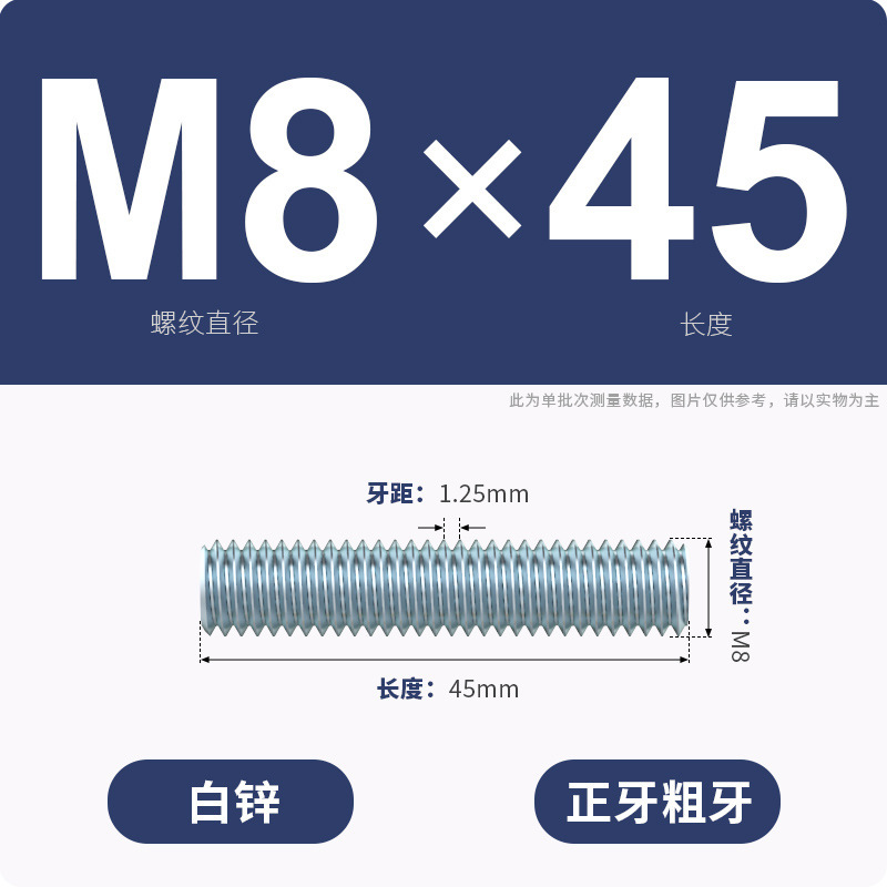 亜鉛メッキ歯棒全ねじ通糸スクリュー二頭全歯ねじ棒無頭歯棒スタッドM3M4M5M6-M16|undefined