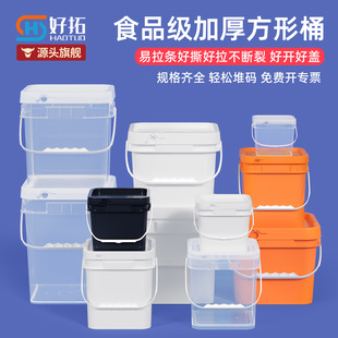 10L���������η�ĩ͸���ռ{���bͰ20L؈ɰ���Z�u���r�Y�������Ͱ