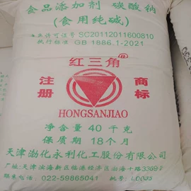 硫酸盐;磷酸盐;硅酸镁