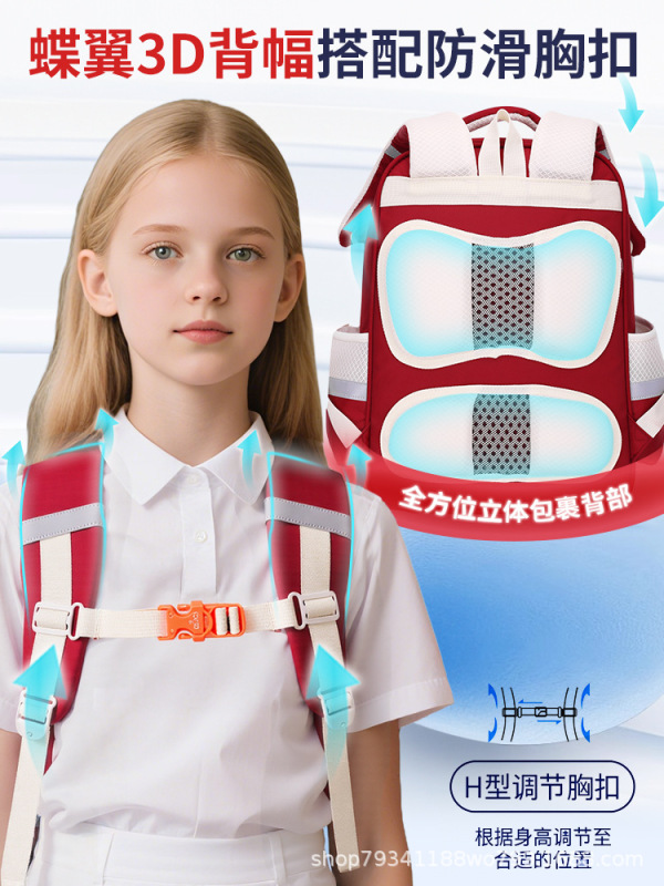 2025新款学生书包儿童男女孩一二三六年级减负防水大容量双肩背包|undefined