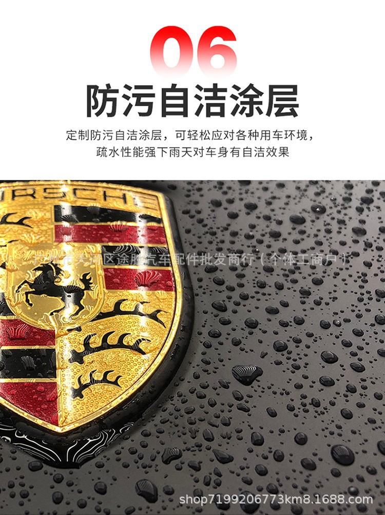 TPU invisible car wrap film, full car TPU TPH car film, transparent brightening paint protection film, factory wholesale