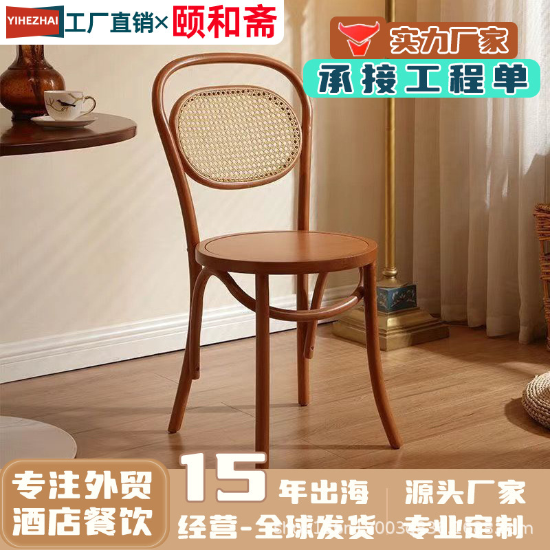 Antique Solid Wood Rattan Chair Hand-woven Chair Backrest Chair Casual Balcony Study Rattan Chair Classical Coffee Love Chair Antique Solid Wood Rattan Chair Hand-woven Chair Backrest Chair Casual Balcony Study Rattan Chair Classical Coffee Love Chair