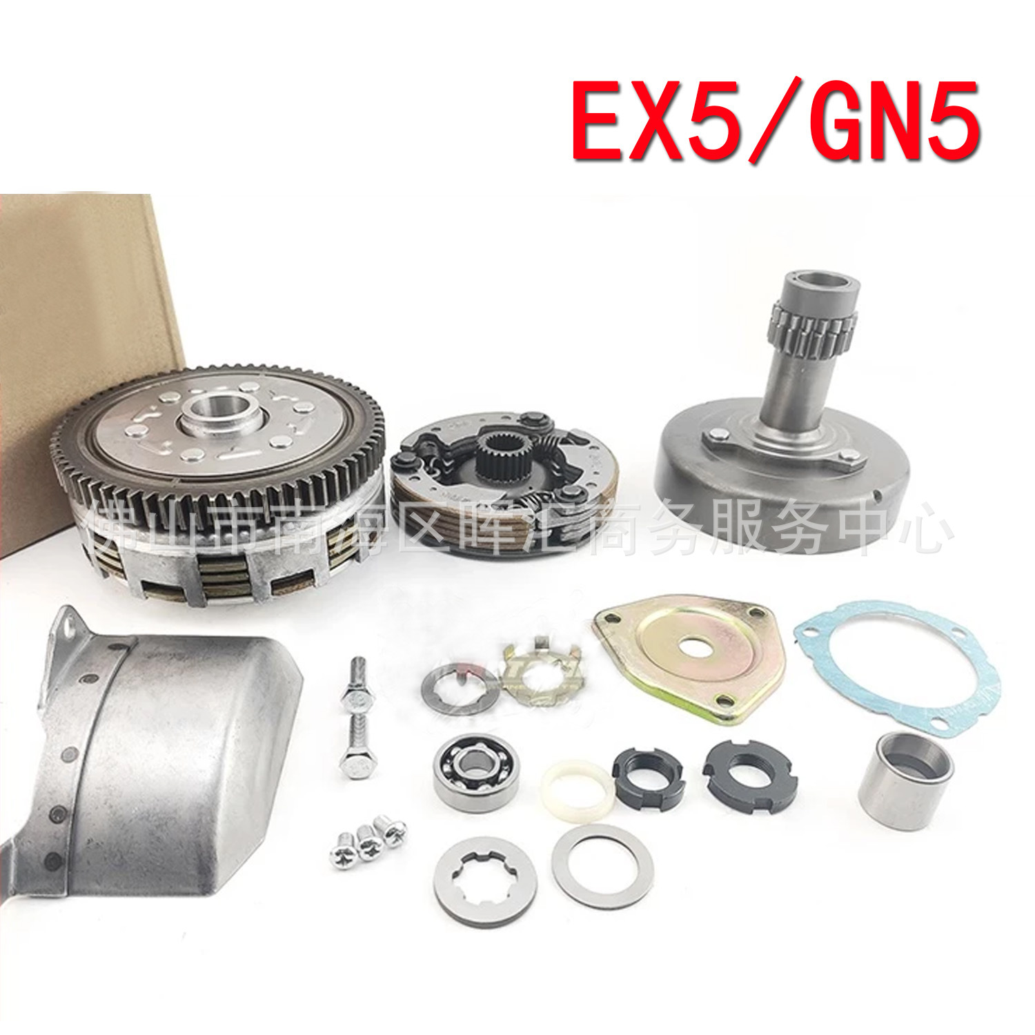 EX5/GN5/CT100/CD110/C100