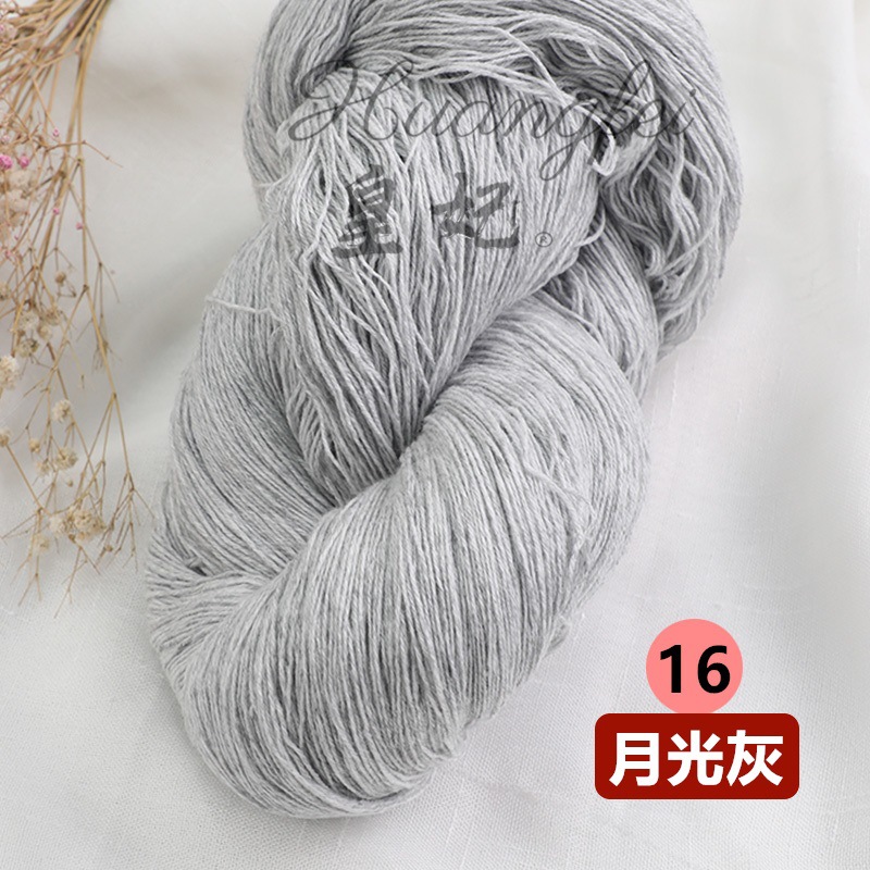 16 문라이트 그레이