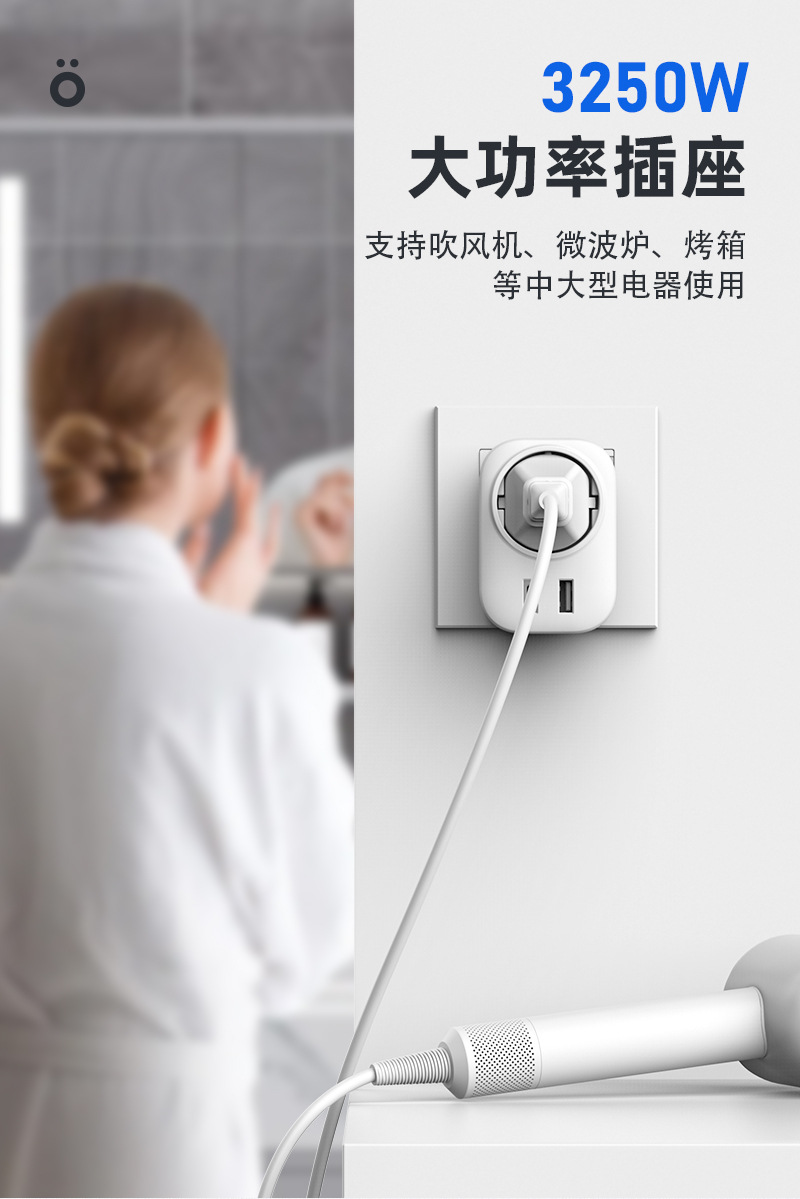 508C-中文详情_04