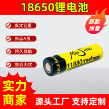 18650�늳س�늄���������3.7V�������Ͳƽ�^�������C4.2���о