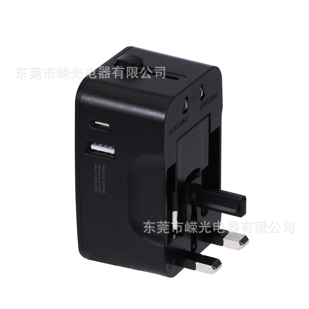 多功能适配器通用型旅游转换头美规英规澳规欧规USB type C快充头
