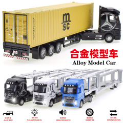 新型シミュレーション合金コンテナ貨物コンテナ運搬車の回力音光1:36トレーラー車模型子供玩具