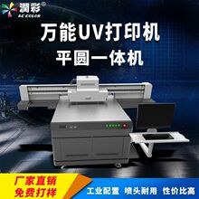 �f��uv��ӡ�C����С�͙C�������a�������z��Ƭӡˢ�C6090