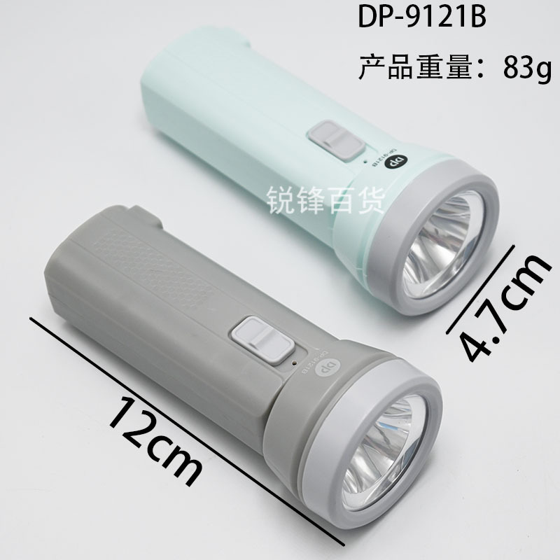 Jiuliang Led Rechargeable Flashlight Household Portable Plastic Small Flashlight Outdoor Multi-Function Strong Light Flashlight