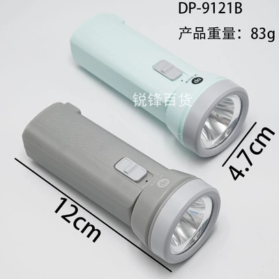 Rechargeable Flashlight Household Portable: UV fənərlər