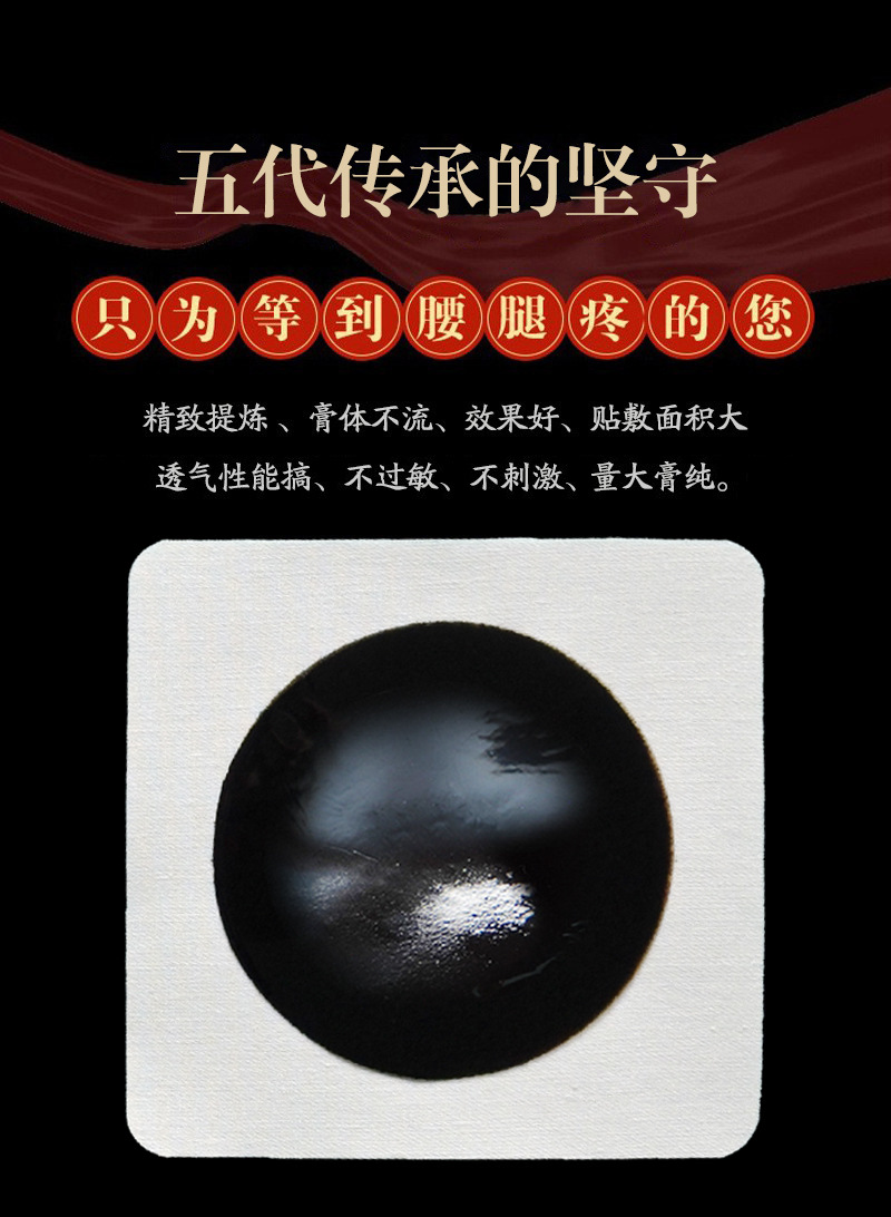 Traditional Cotton Cloth Black Herbal Plaster for Lumbar Neck Knee Joint Support External Use quality and texture