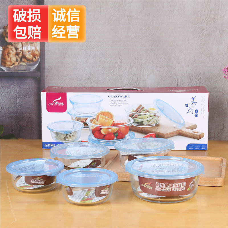 Glass Preservation Box with Lid Insulation Bowl Five-piece Lunch Box Lunch Bowl Opening Gift Printable logo