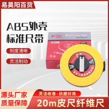 20��Ƥ���w�S�߽��B���ߜy�������ó߾����w�S�ߵ�·���y�y������