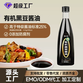 其他调味品;酱油;调味酱