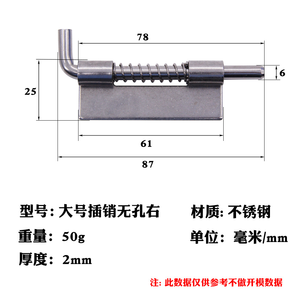 AW / ANWANG 304 perno de resorte de acero inoxidable perno automático de puerta de madera perno de equipo de gabinete eléctrico