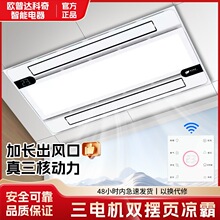�W���_���ԏN��Ƕ��ʽ��������һ���{��L�ȼ��ɵ�픟����L�C