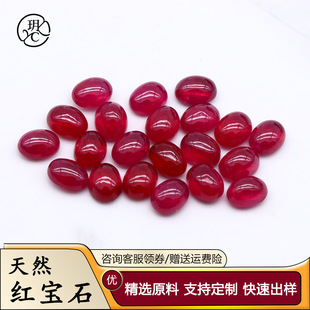 ��Ȼ���޼t��ʯ����ƽ��������ʯ������Ѫ�tɫ��ʯK���Ƕ��ʯ