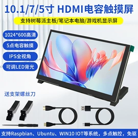 集成电路;配件;接口IC