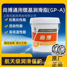 长城润滑脂0号1号2号3号通用锂基润滑脂GP-A原装正品 假一罚十