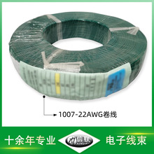 �S�ҹ���1007-22awg���� pvc�^�������� ���I����늾���|���l