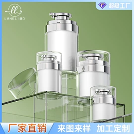 化妆品包装;分装瓶