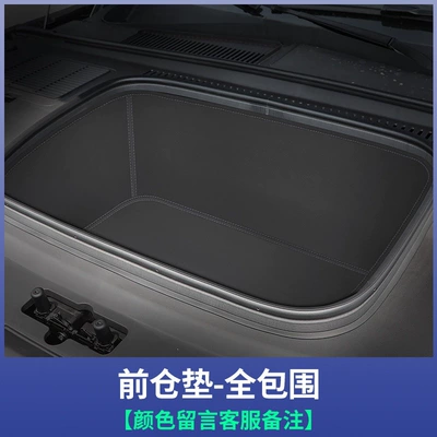 2027 model Leapmotor C11 trunk mat, car accessories, C11 extended range version trunk mat, modified interior accessories, great product (Trunk Mat) - buy-the-trunk-separately-leave-a-message-for-other-colors-leapmotor-c11extended-range-version26-27-models