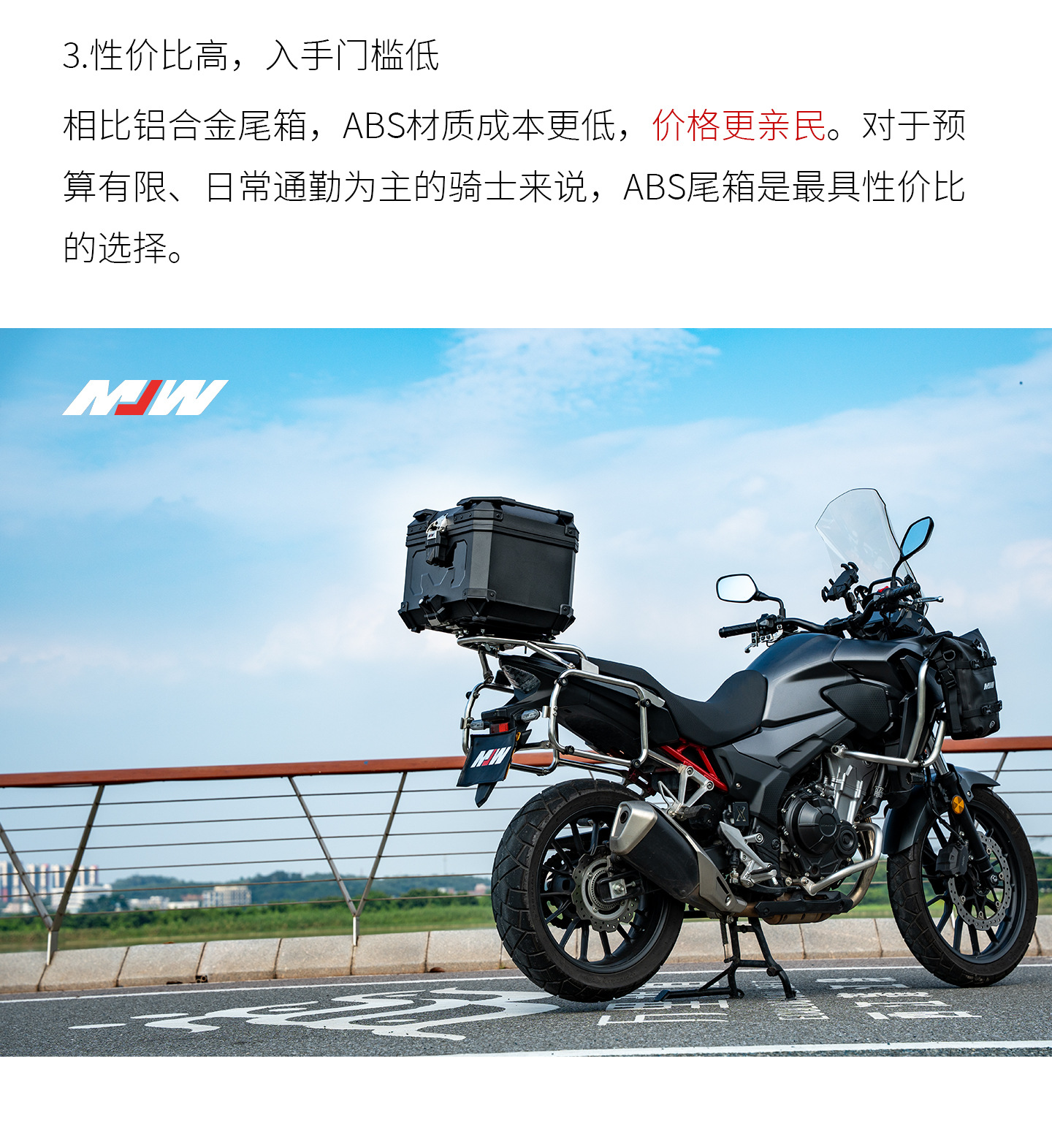 New Model Bm Lock 45L Motorcycle Abs Plastic Tail Box Large Trunk Quick-Release Motorcycle Tail Box Ninebot