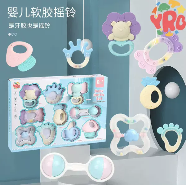 Yrb Cross-Border Baby Rattle Early Education Chewing Fun Newborn Boilable Molar Teether Soothing Baby Toy